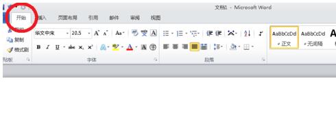 Word怎么给中文标注拼音？Word给中文标注拼音的方法