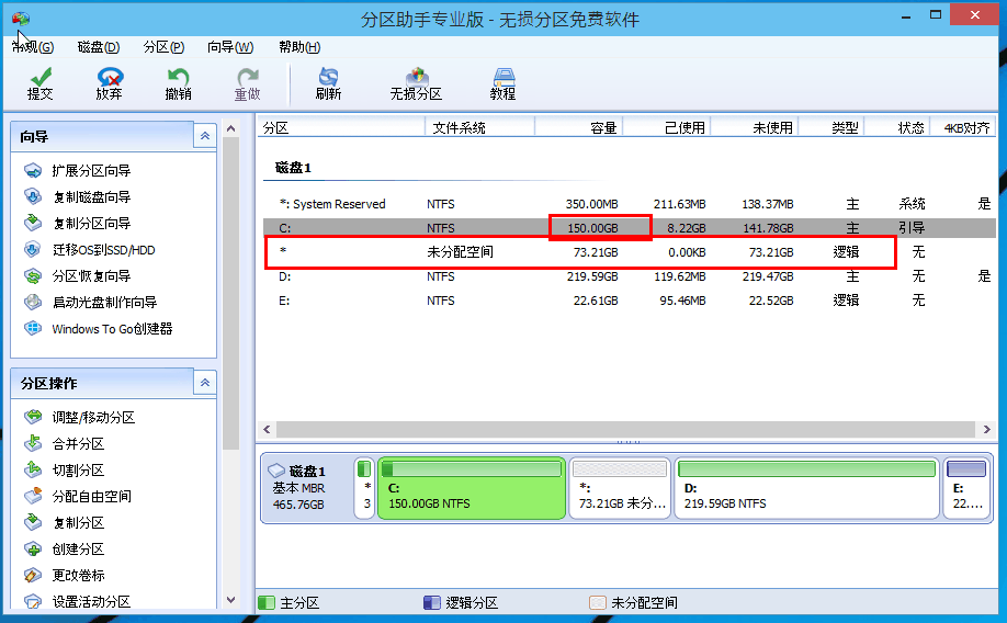 win10分区c盘压缩不了怎么办？win10无法压缩c盘的解决方法