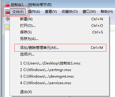 您的连接不是私密链接1