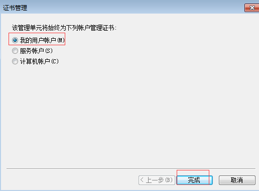 您的连接不是私密链接3