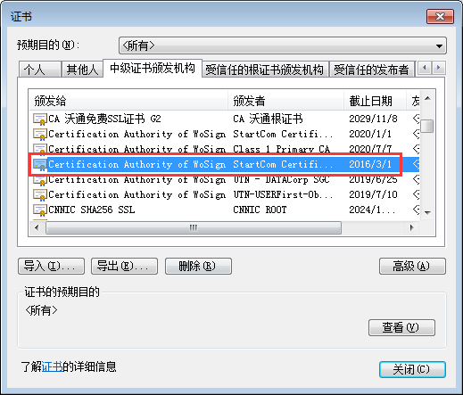 您的连接不是私密链接6