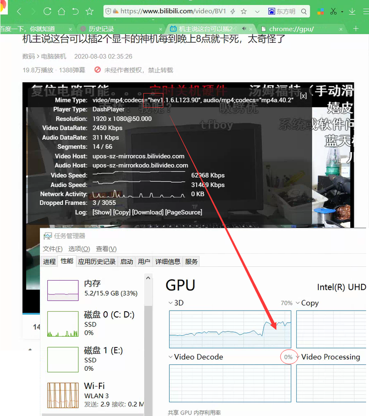 为什么用360浏览器看Bilibili视频很卡？