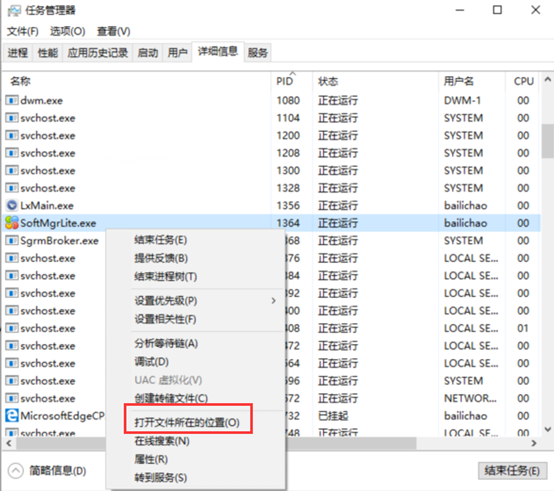 360安全卫士提示“文件已被破坏，不是原本文件”解决方法