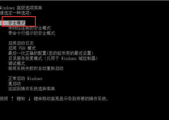 360安全卫士提示“文件已被破坏，不是原本文件”解决方法
