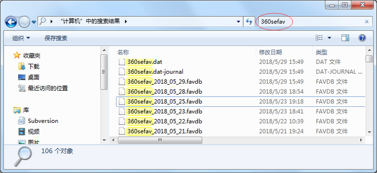 360安全浏览器收藏丢失怎么恢复？360安全浏览器收藏丢失恢复教程