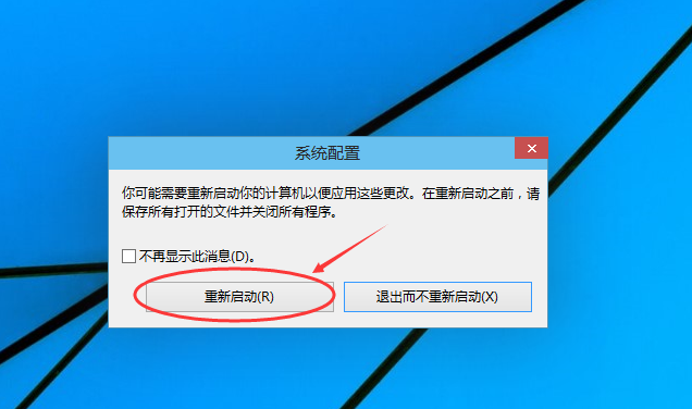 360安全卫士提示“文件已被破坏，不是原本文件”解决方法