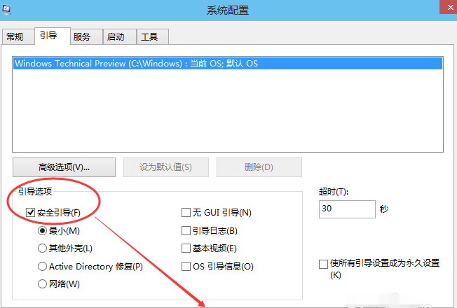 360安全卫士提示“文件已被破坏，不是原本文件”解决方法
