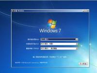 Windows7旗舰版原版_Windows7旗舰版64位镜像下载V2017