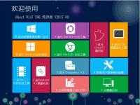 青苹果pgos Ghost Win732位 纯净装机旗舰版V2017.03
