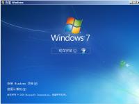 Win7纯净版_WIN7 SP1 X64位纯净安装版iso(Win7非Ghost旗舰版)