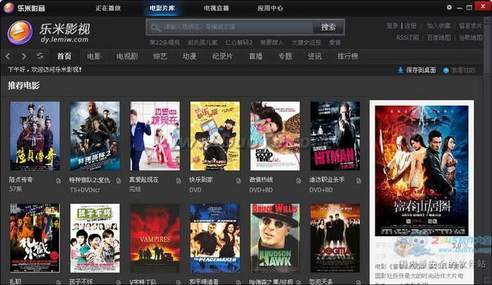 乐米影音在线影视