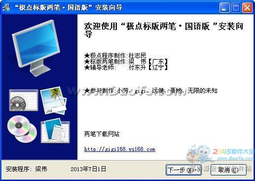 标版两笔
