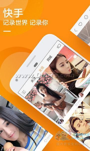 快手2019