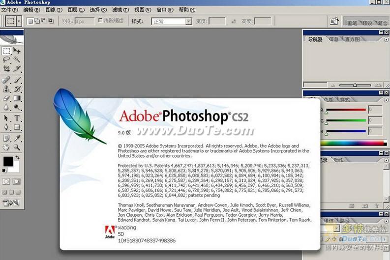 Adobe Photoshop CS2 