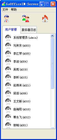 goOffice智能协同办公系统