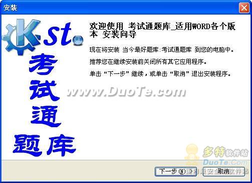 考试通题库-高中语文