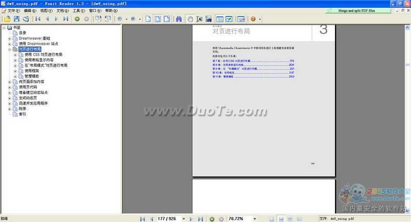 Dreamweaver8教程电子书
