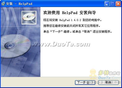 联机帮助文档制作工具