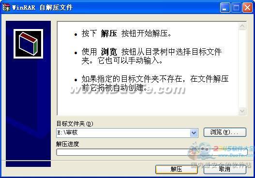 卫生执法文书管理系统