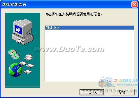 乐享数学课件助手