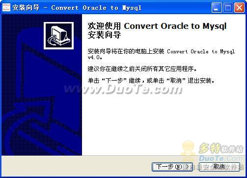 Convert Oracle to Mysql