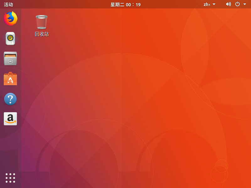 Ubuntu