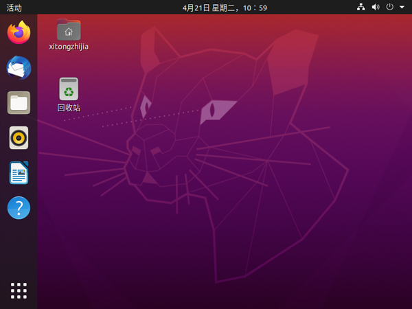 Ubuntu