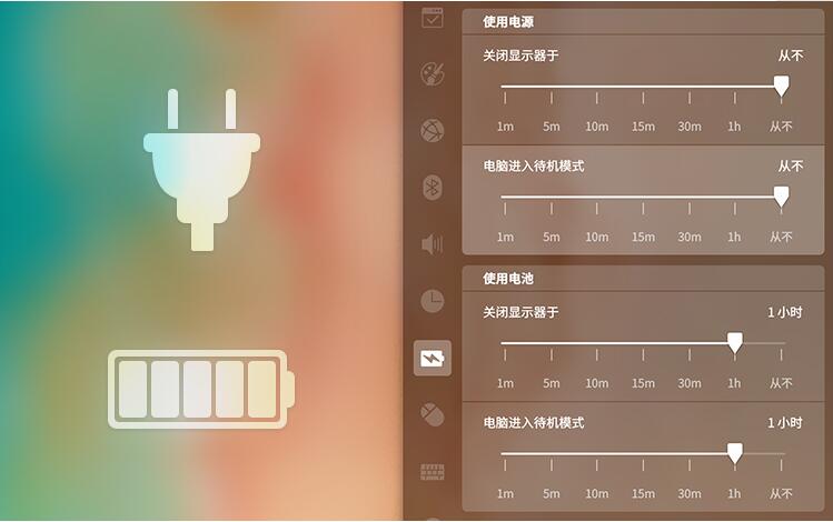 Deepin
