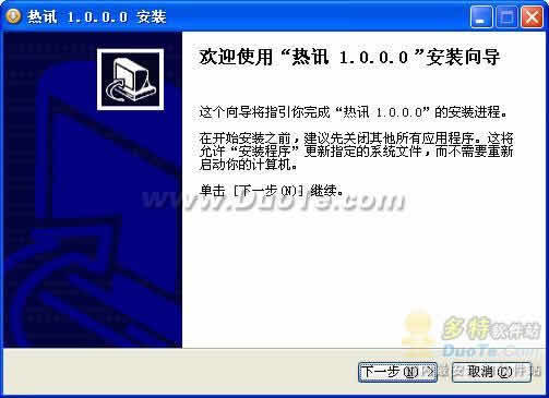 热讯浏览器