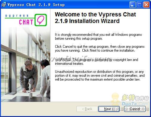Vypress Chat