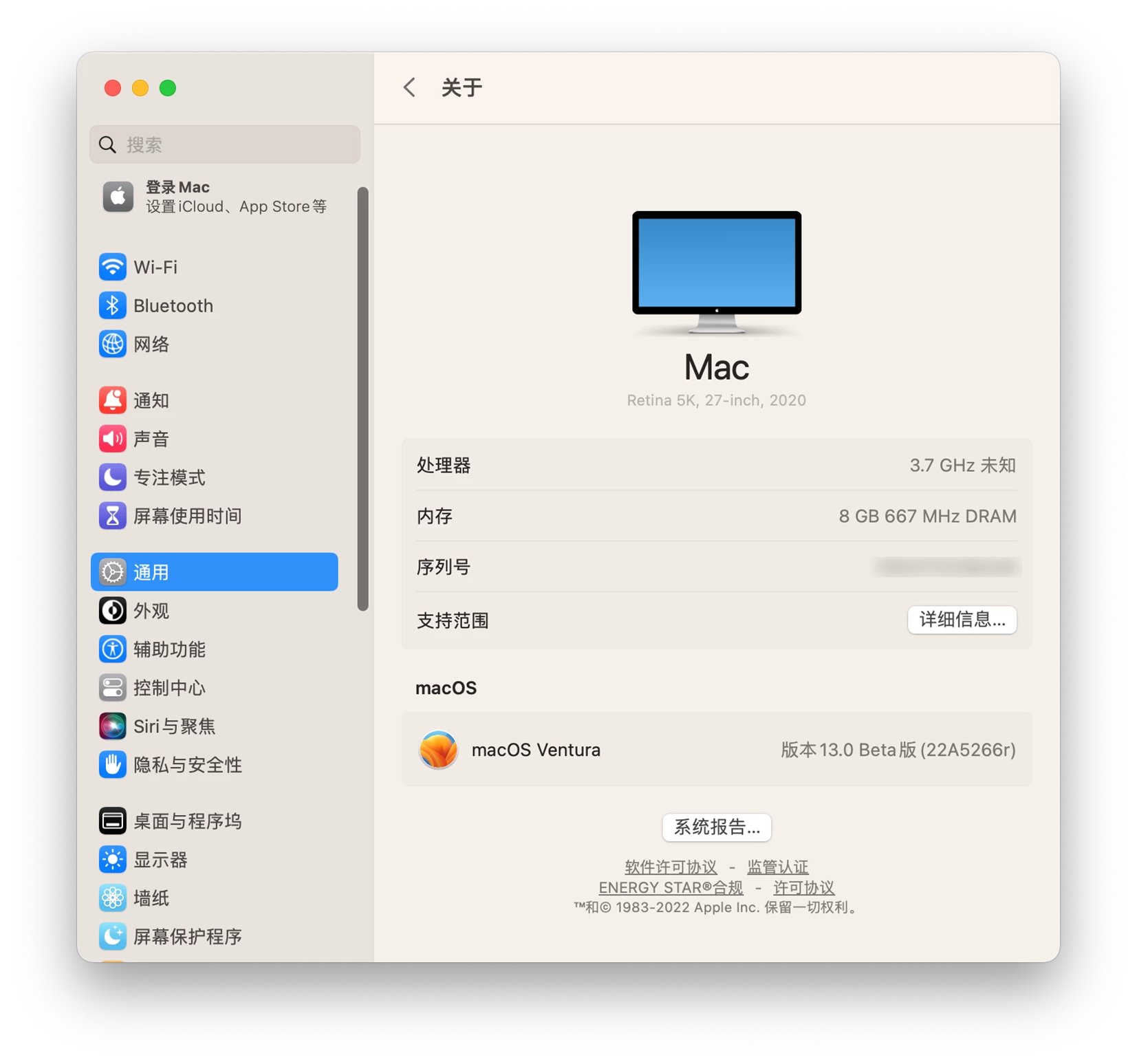 macOS Ventura 13.0 Beta 1