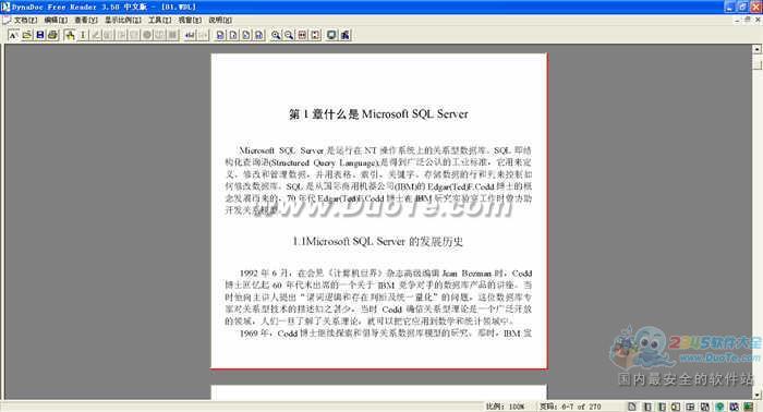 sql server 7.0系统管理员手册