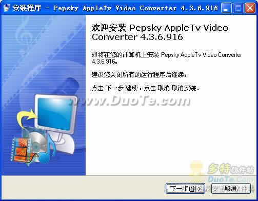 AppleTV视频转换专家