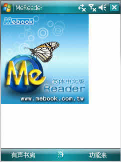 Mebook