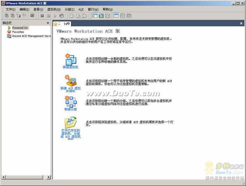 VMware Workstation