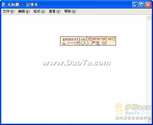 如影随形学英语