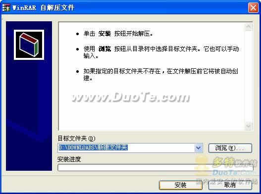 五笔打字练习