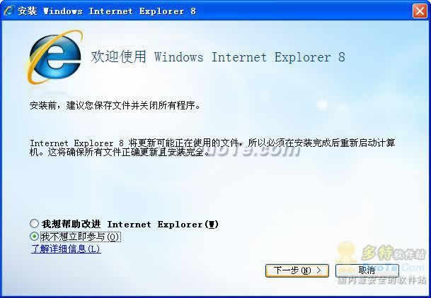 Internet Explorer 8