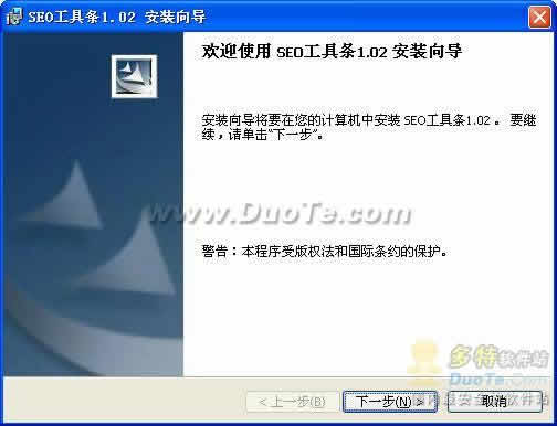 SEO工具条