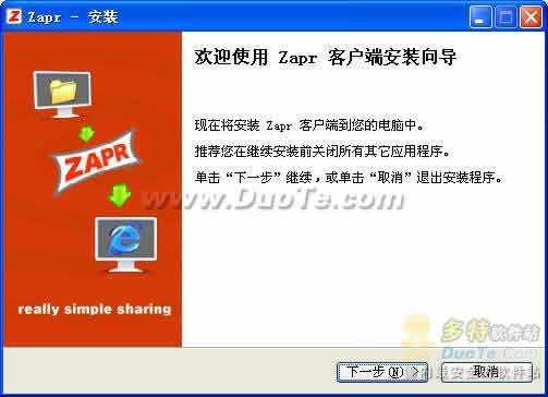 Zapr