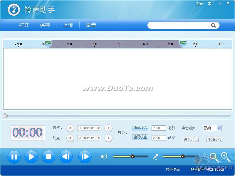 铃声助手