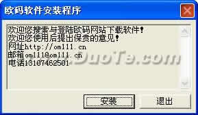 中文现代４笔输入法