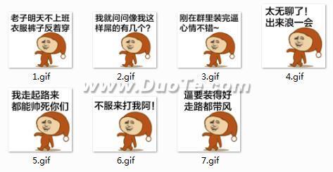 金馆长极娃娃表情包
