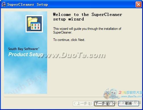 SuperCleaner
