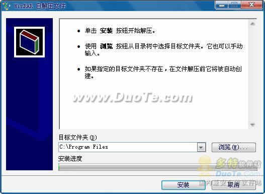 超分贝英语学习软件