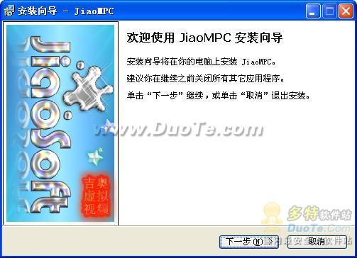 吉奥虚拟视频