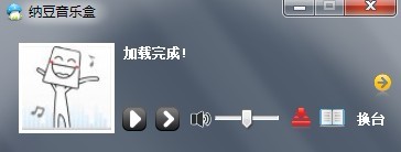 纳豆音乐盒