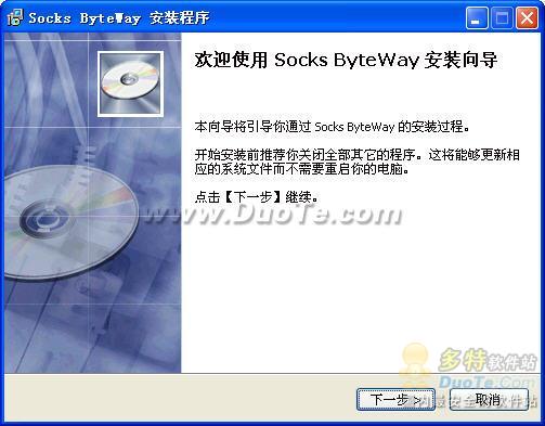 Socks Byteway