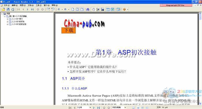 《ASP与SQL SERVER网站架设》
