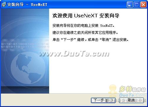 UseNeXT